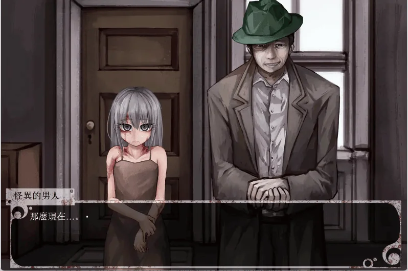 希尔薇游戏封面